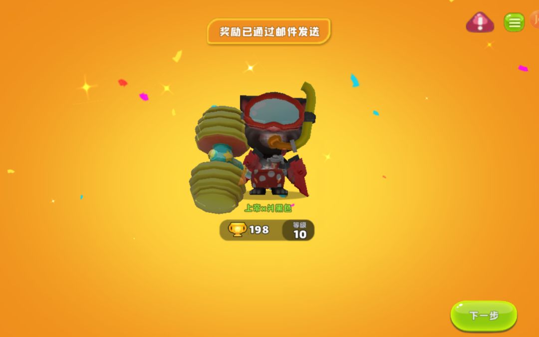 动态图片 2