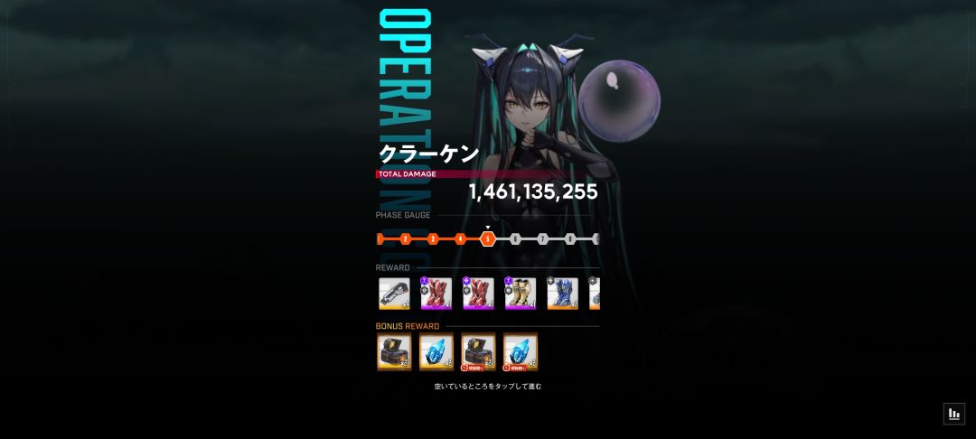 今日7块石头 1