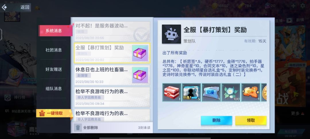 库库爆金币 2