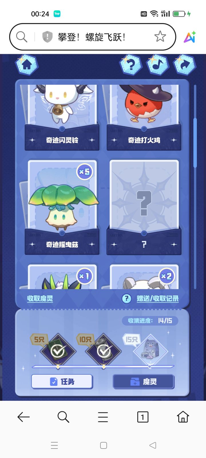 锐利的雨衣谁有截图