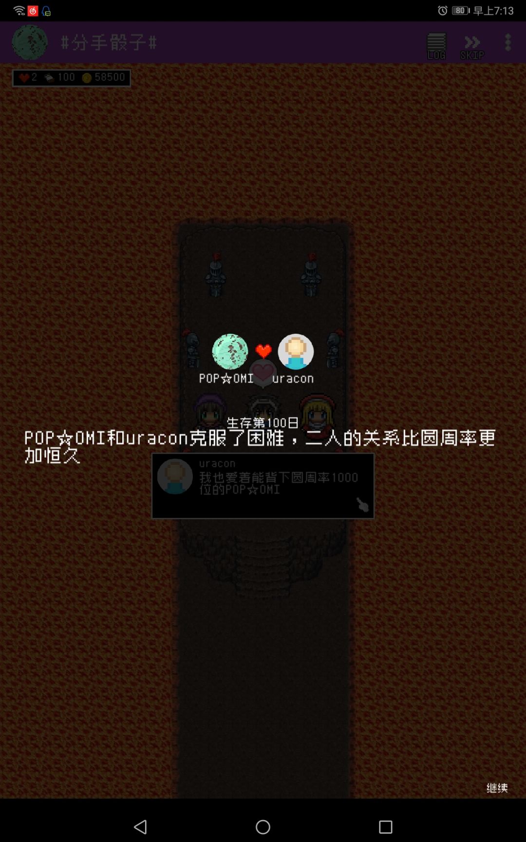动态图片 5