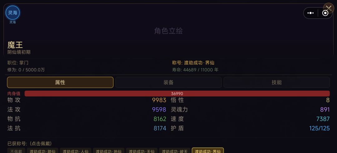 bug 2