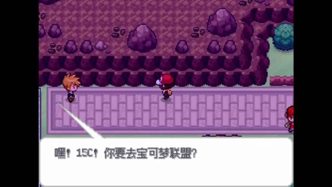 宝可梦无限融合版 2