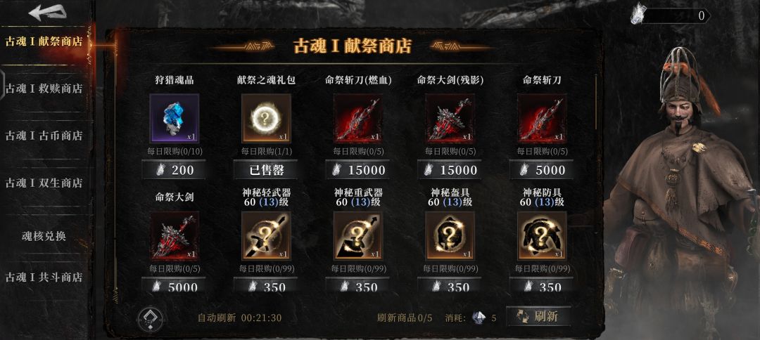 反馈 2
