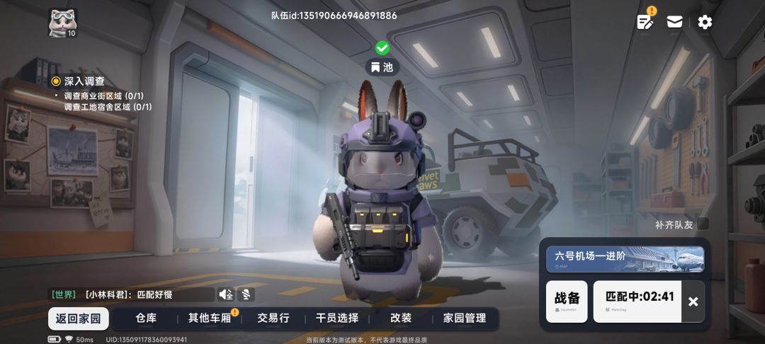 真牛逼 给我排了3分多 1