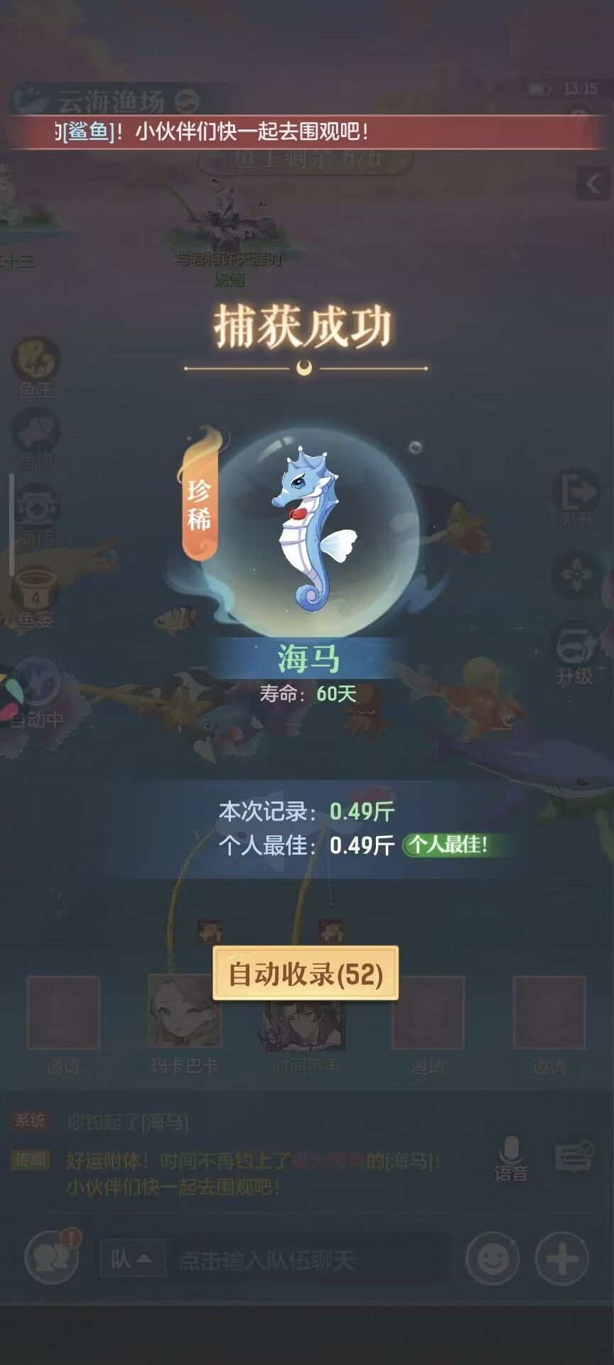 第六十二天 3