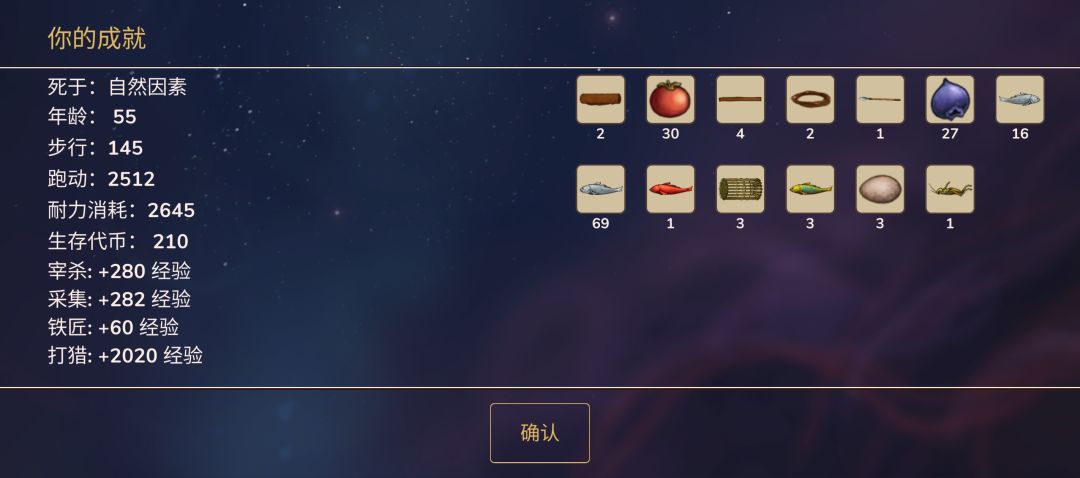 打鱼仙人 2