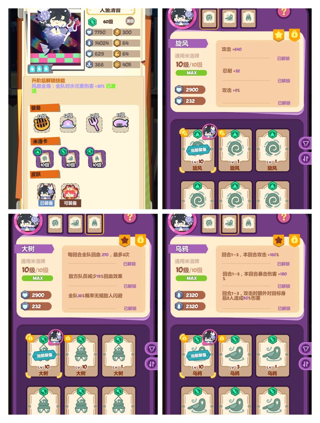 看看我的卡 3