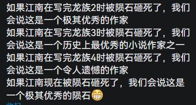 如果cps策划在出完滴漏马蹄金之后被大运撞死,我们会说这是一个极其优秀的策划。
如果cps策划在出完莫记酒账天球仪赤壁赋页神鸟之后被大运撞死,我们会说这是历史上最优秀的策划之一。
如果cps在2周年以前被大运撞死,那我们会说这是一个令人遗憾的策划。
然后cps策划现在被大运撞死,我们只能说这是一辆很棒的大运。截图