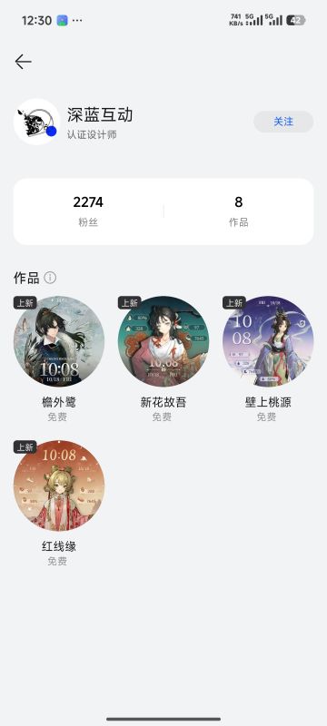 华为手表联动1999！