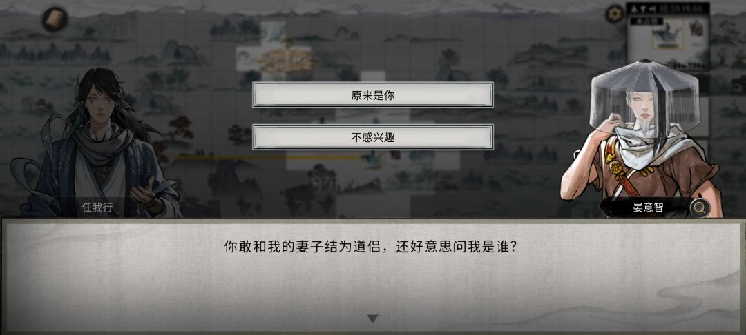 给人当小三被抓了 2