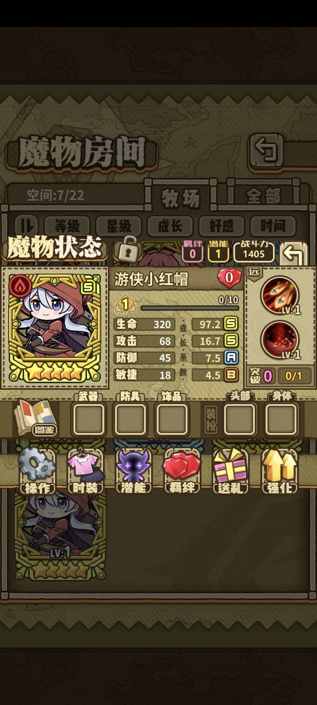 养哪个好啊 1