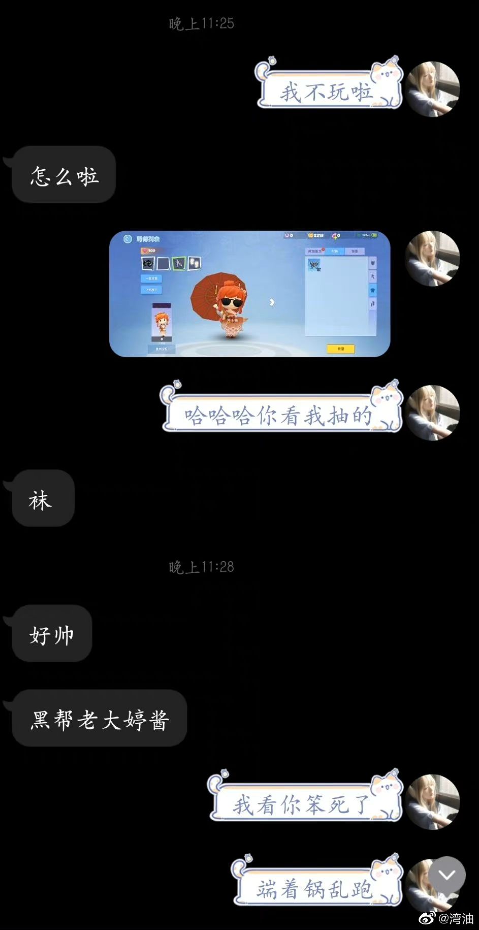动态图片 3