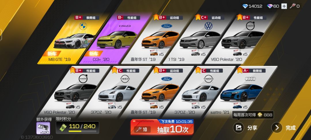 动态图片 1