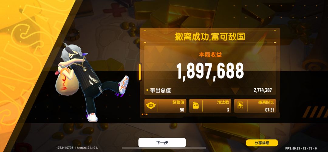 偷人，结果出了个龙蛋😂 2