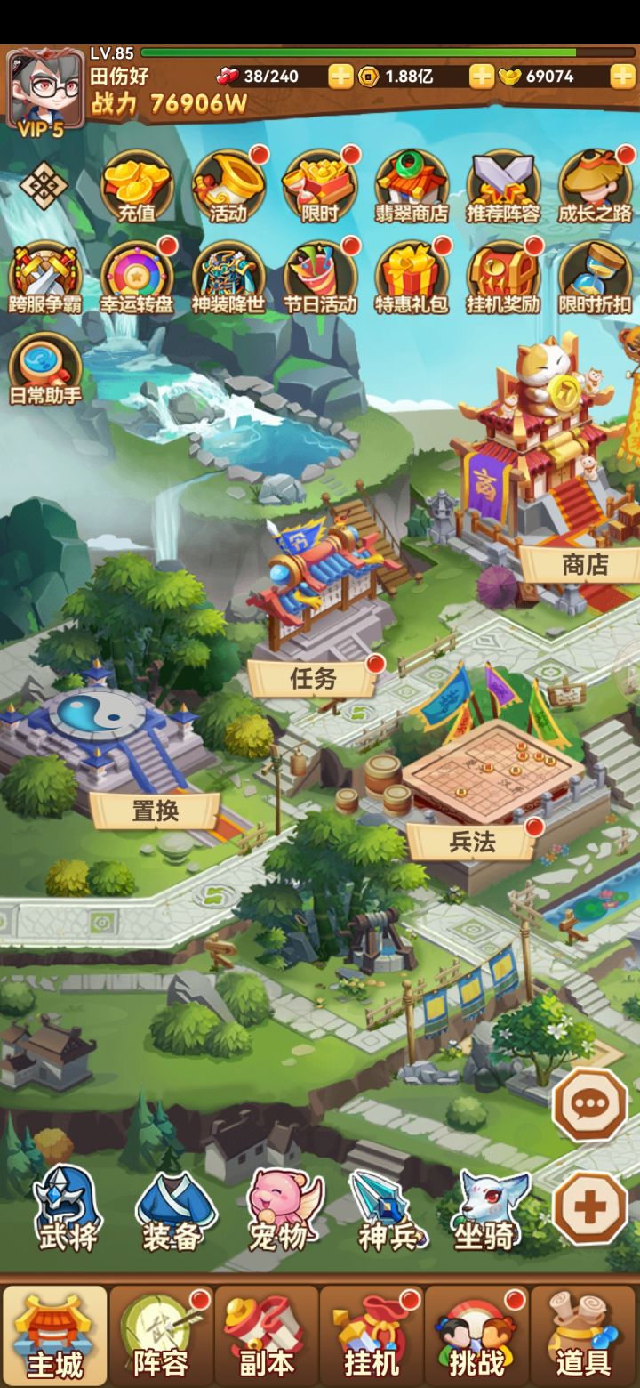 一个月啦截图