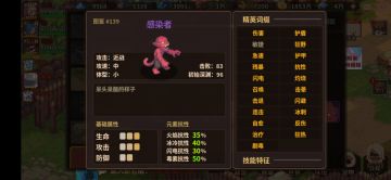 抗性是可以减为负数的！