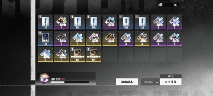 这对吗这对吗截图