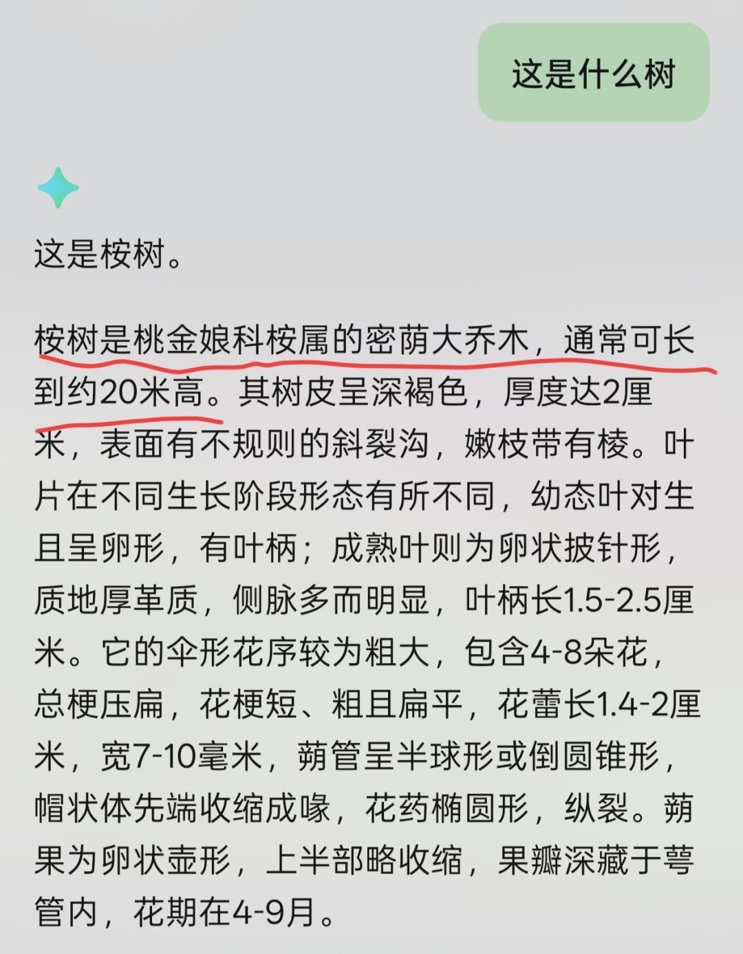 起猛了,涨知识了 1