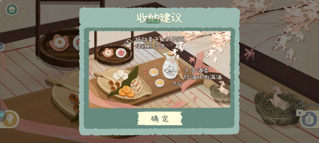 bug里产生了一个游戏 2