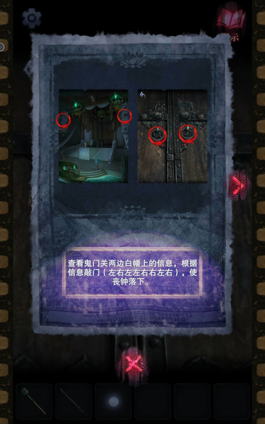 第5章鬼门关敲门 1