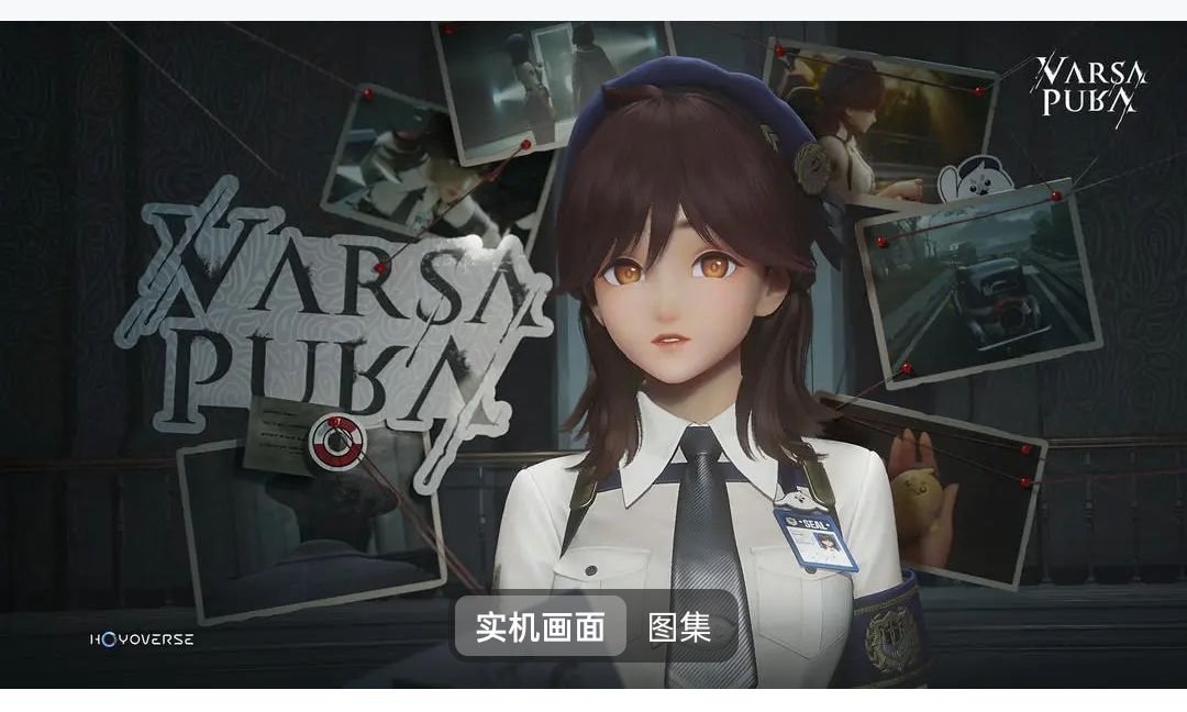 没玩但是 1