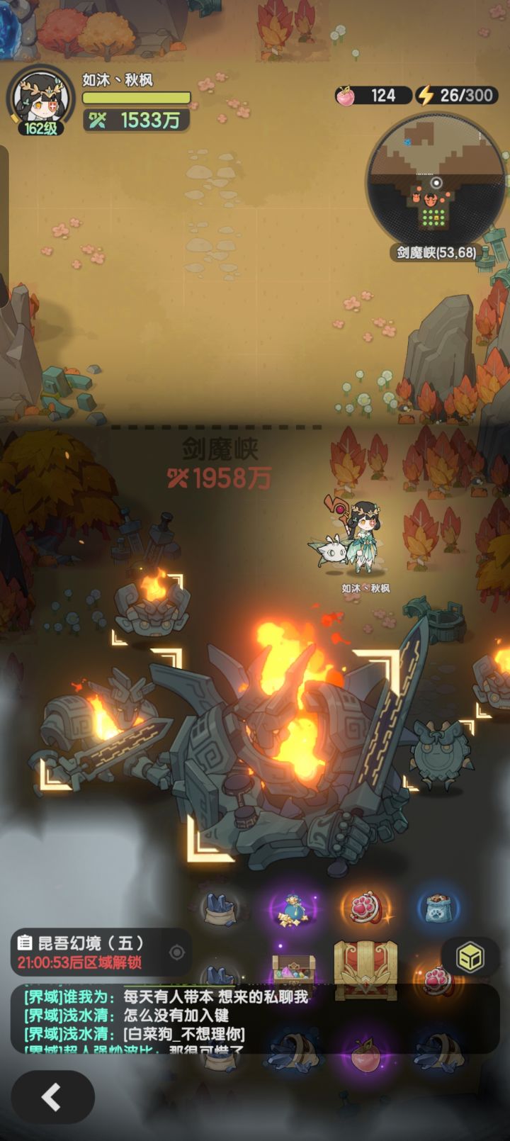 剑魔峡怎么打截图