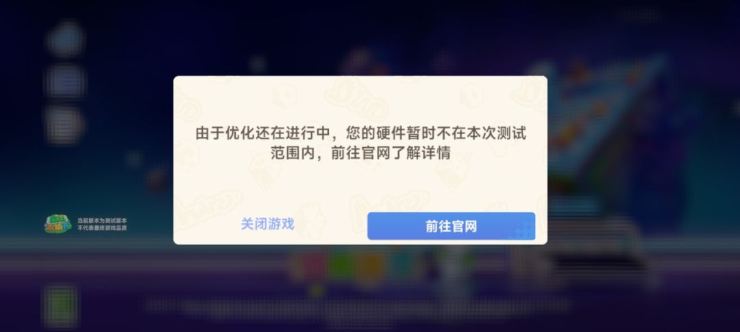 我OPPO A5X不配测试呗🖕🙄🖕。 1