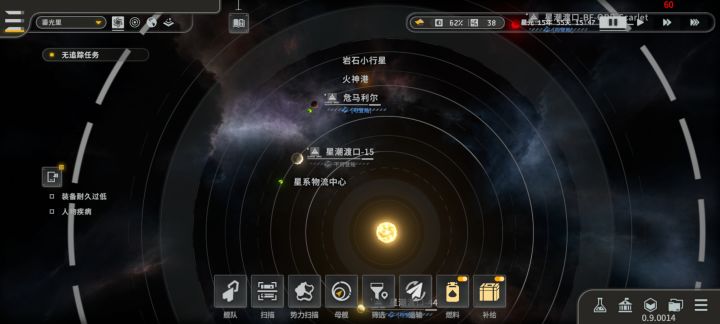 两个星球我该选哪个?第一个有空间站能接a到s级任务。第二个是全矿截图