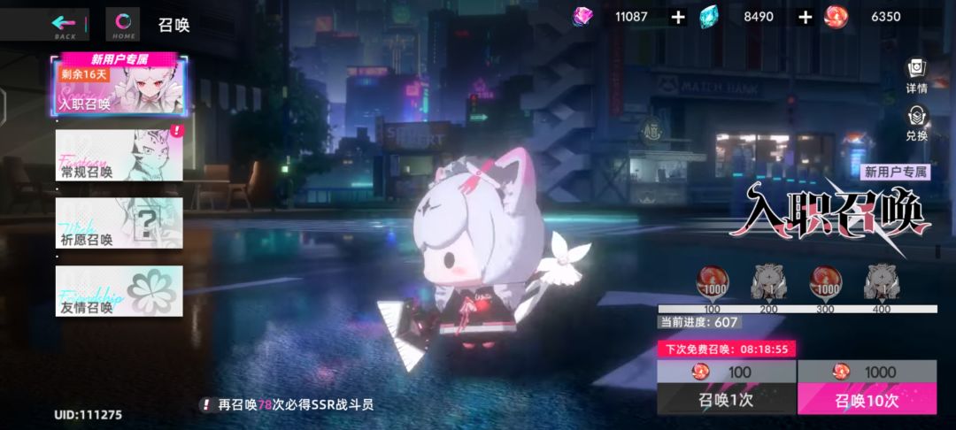 送一个不玩小号 2