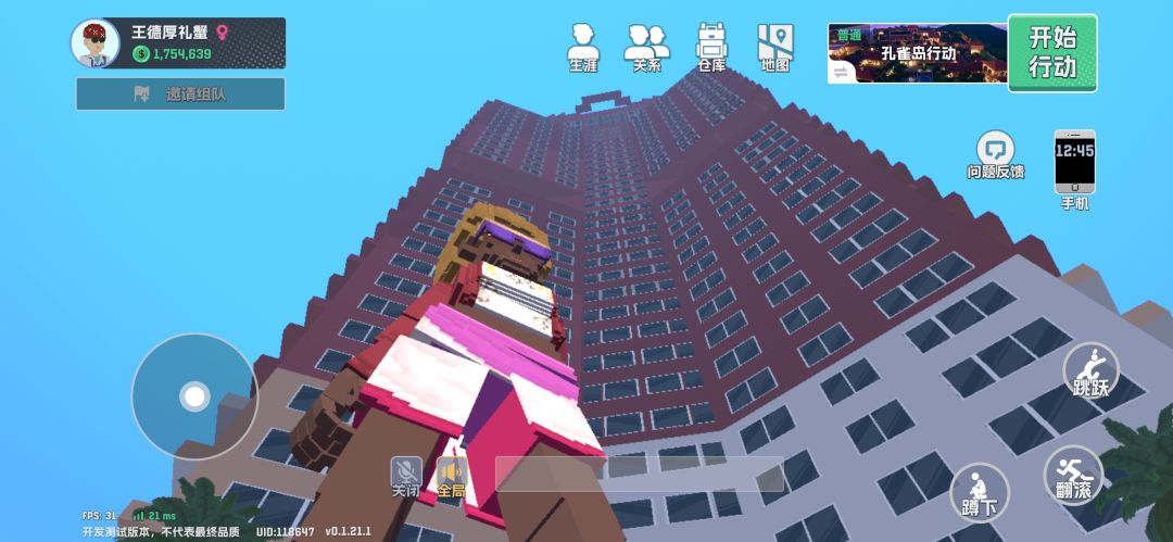 原来整张地图都是真的 全部都是实体场景。 4