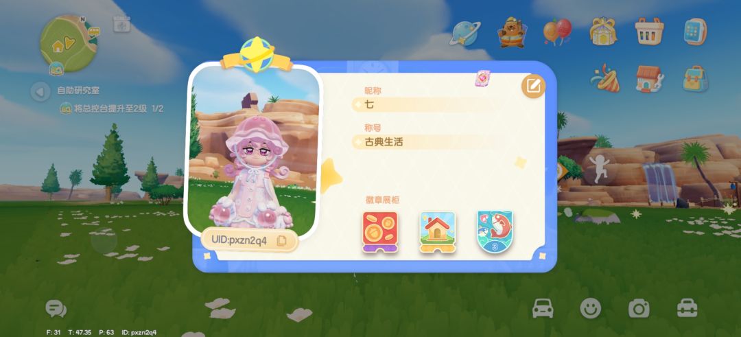 蹲蹲一起玩的搭子 1