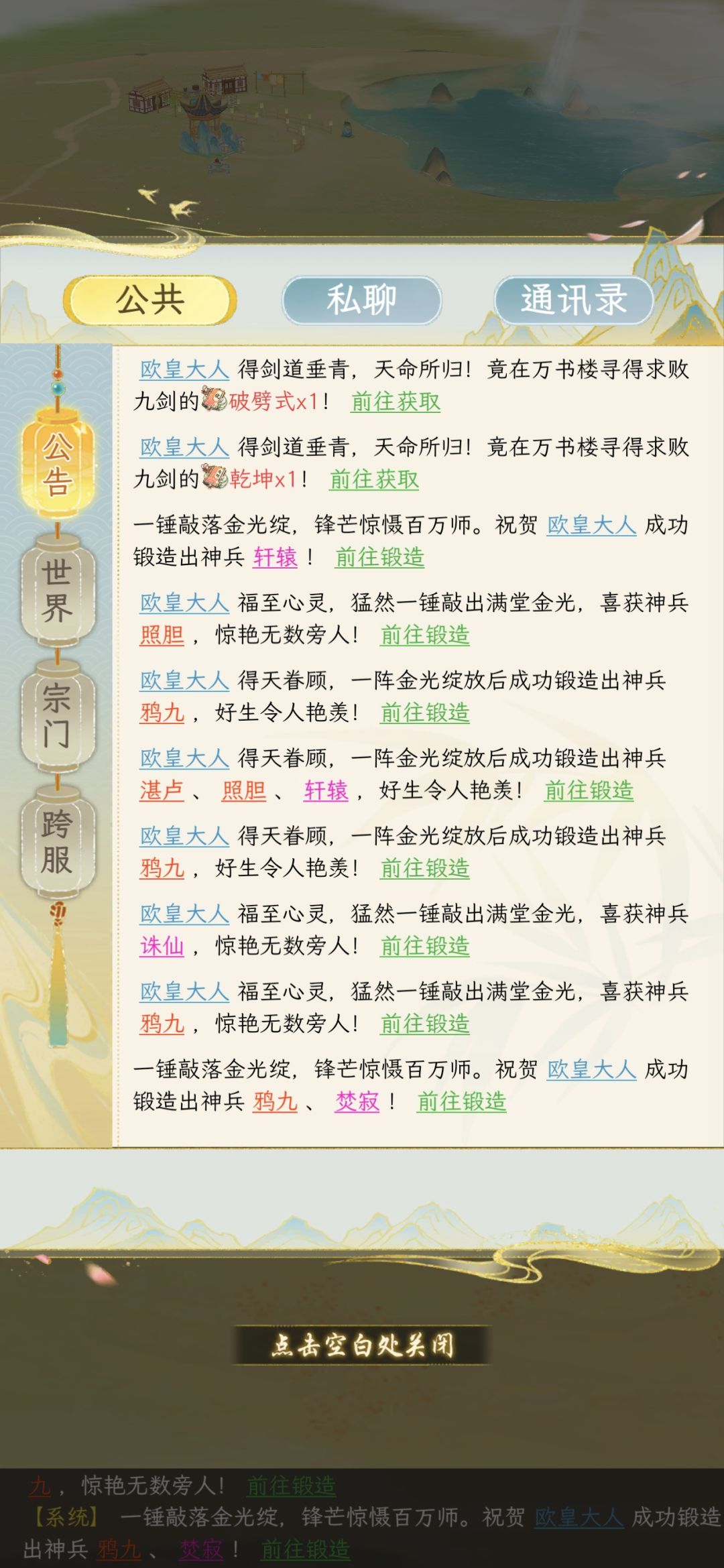 172抽 1