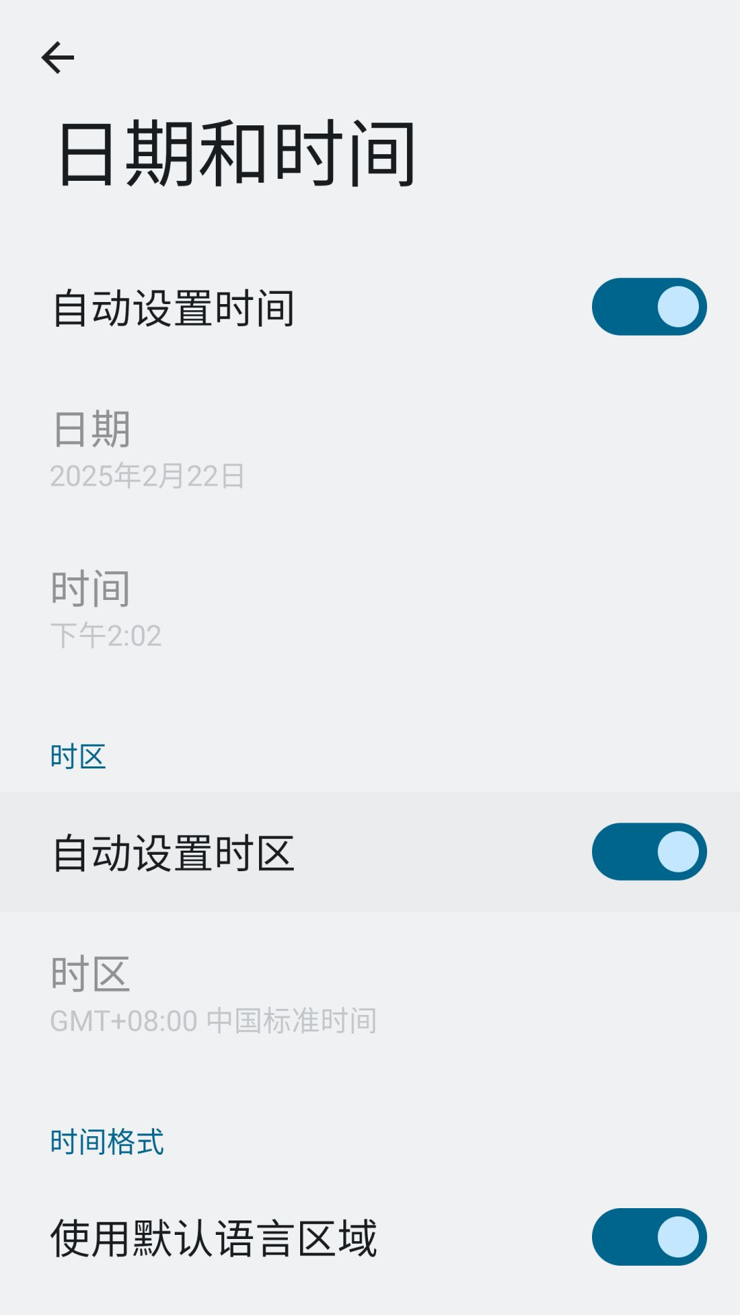 MUMU模拟器玩不了 2