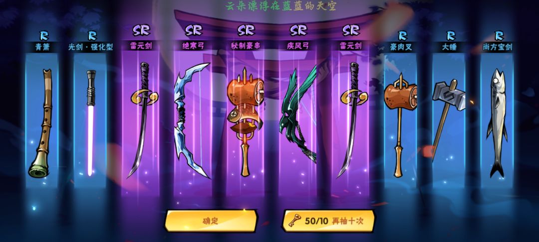 拉满了 2