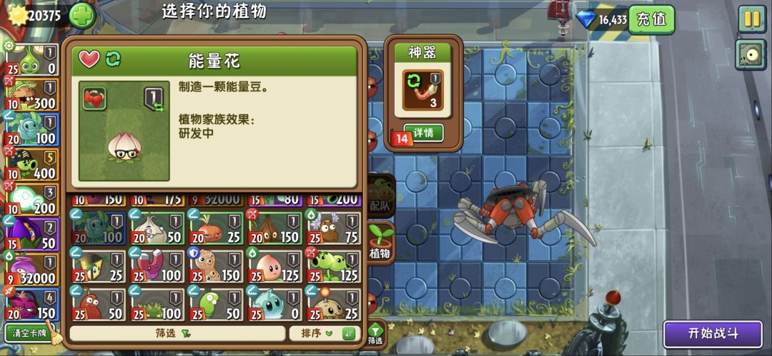 无尽 6