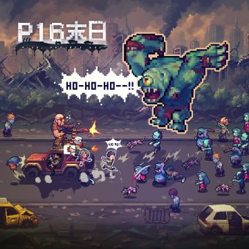 【2月11日 13:00更新】玩法升级！2服开启！