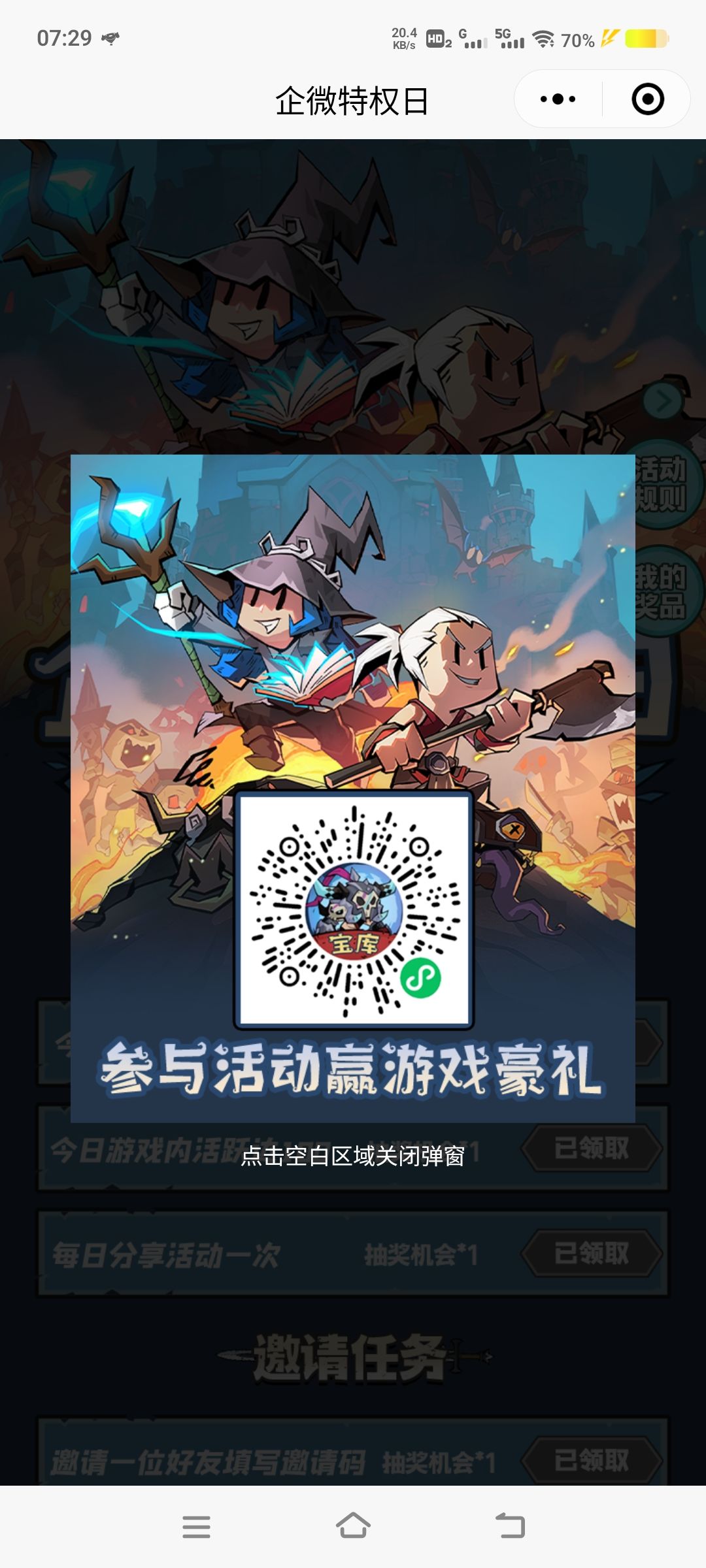 我的邀请码:r2xt2 1