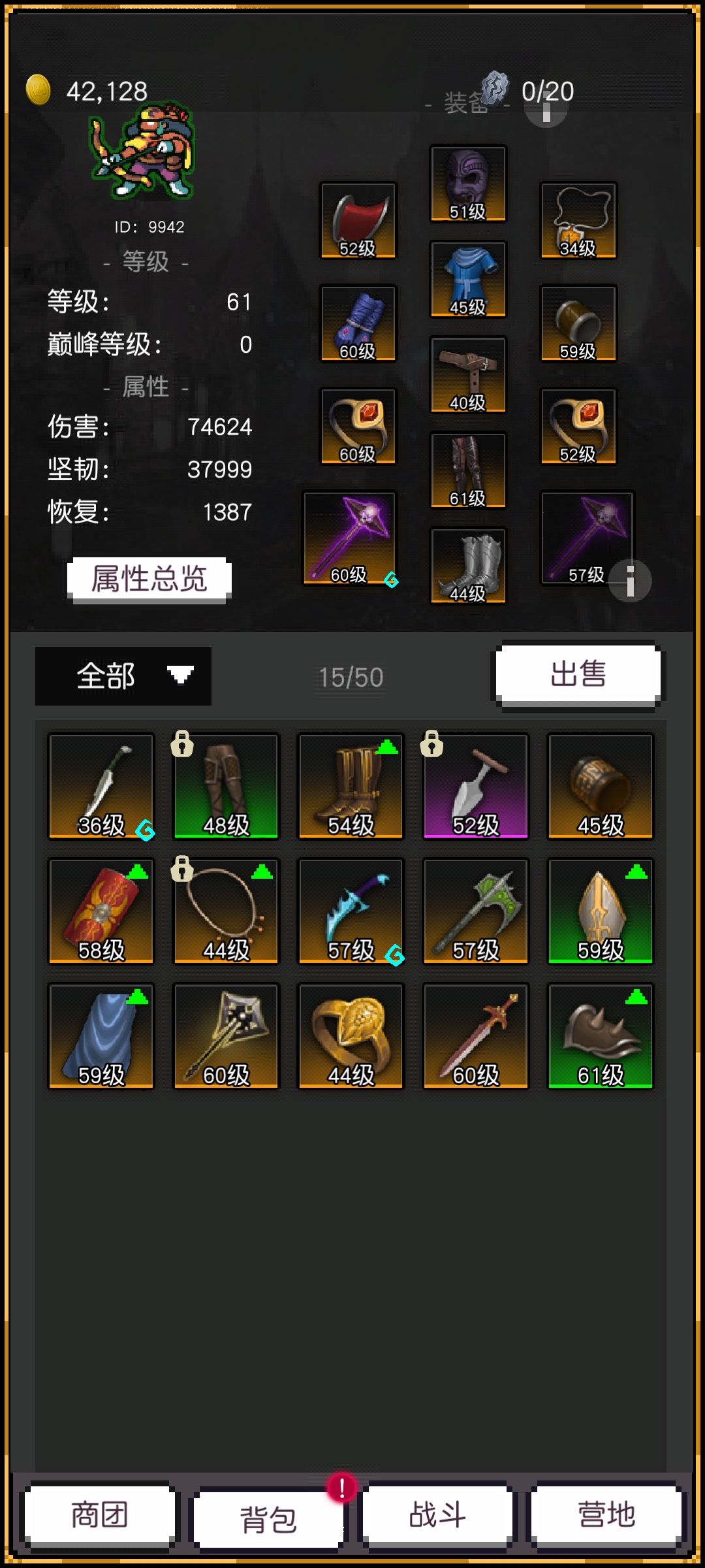 ID:9942 2