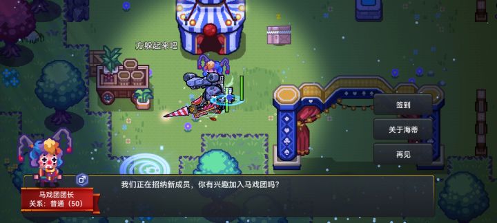 这个签到给钻石截图