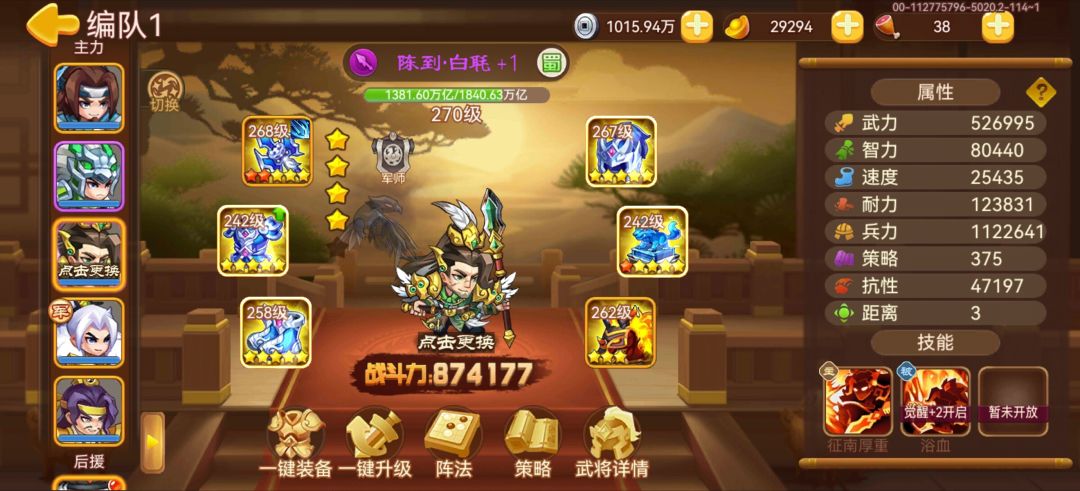 肝不动了 3