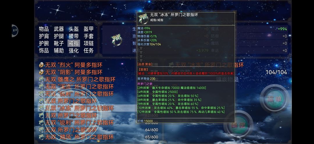 攻击方式—为了更有效的刷怪(免疫) 3