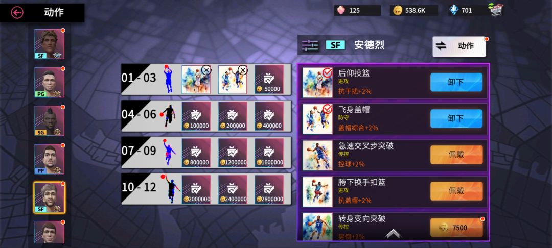 新手攻略,一些建议 2