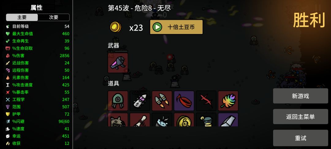 独臂挂机玩法截图