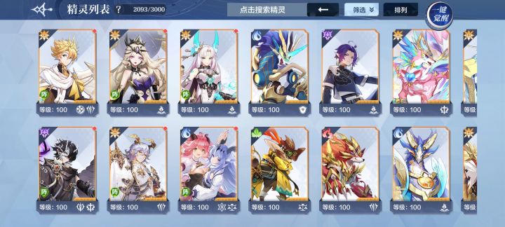 开服氪2000的号现在回归似乎只有情怀了吧截图