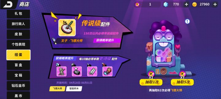 80多抽无事发生截图