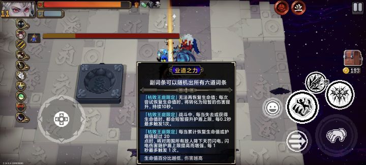 这个东西可以不?截图