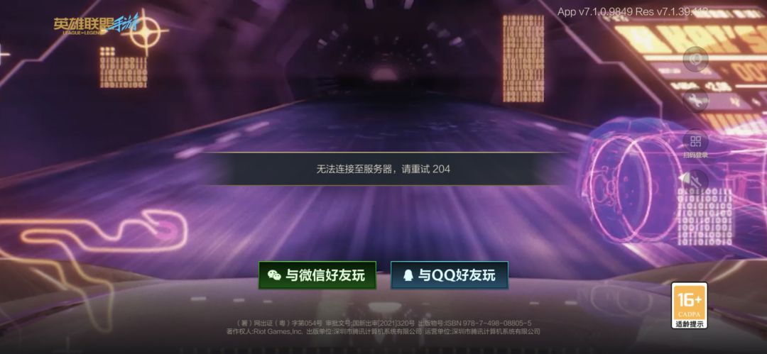 这是什么情况 1