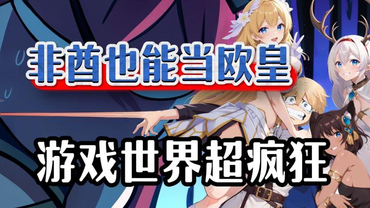 好玩不肝❗美女相伴❗公测千抽好礼+3w钻石❗开局必领6战神1皮肤❗截图