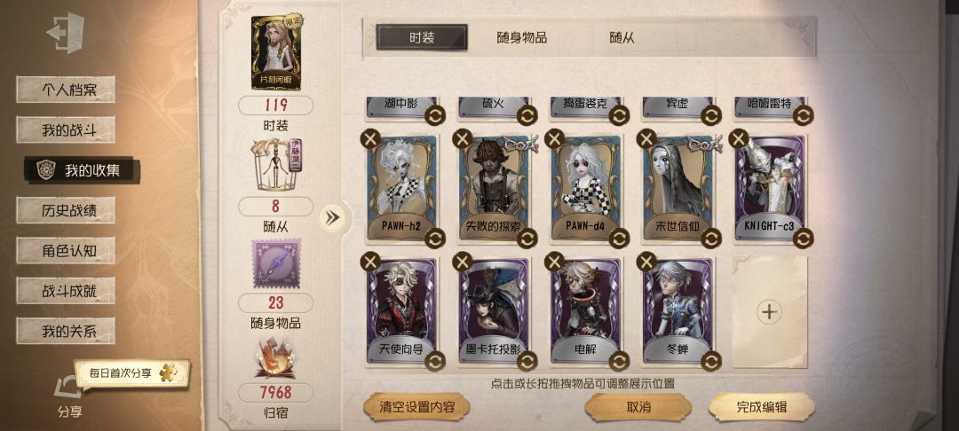佬们帮我看看大概能出多少钱 2